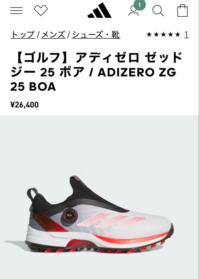 adidas アディダスゴルフ　アディゼロ ゼッド ジー 25ボア