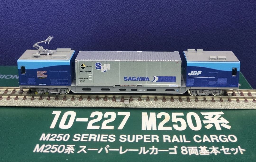 鉄道模型 M250系 スーパーレールカーゴ 　8両セット 訳あり品！