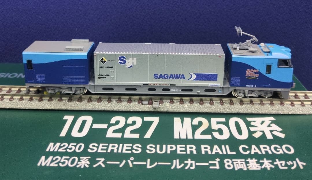 鉄道模型 M250系 スーパーレールカーゴ 　8両セット 訳あり品！