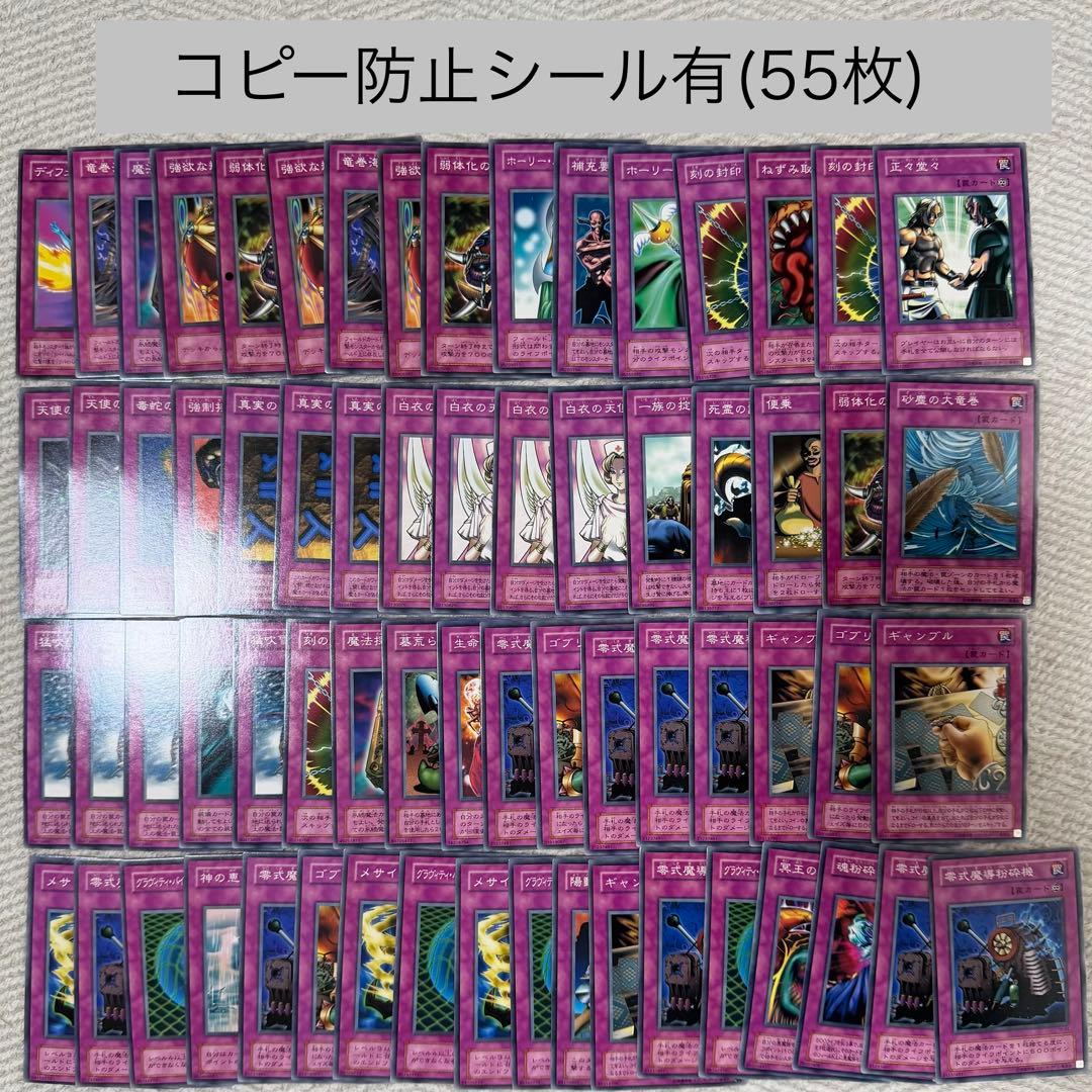 遊戯王まとめ売り約1100枚
