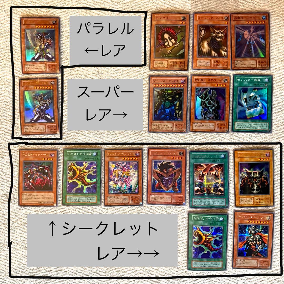 遊戯王まとめ売り約1100枚
