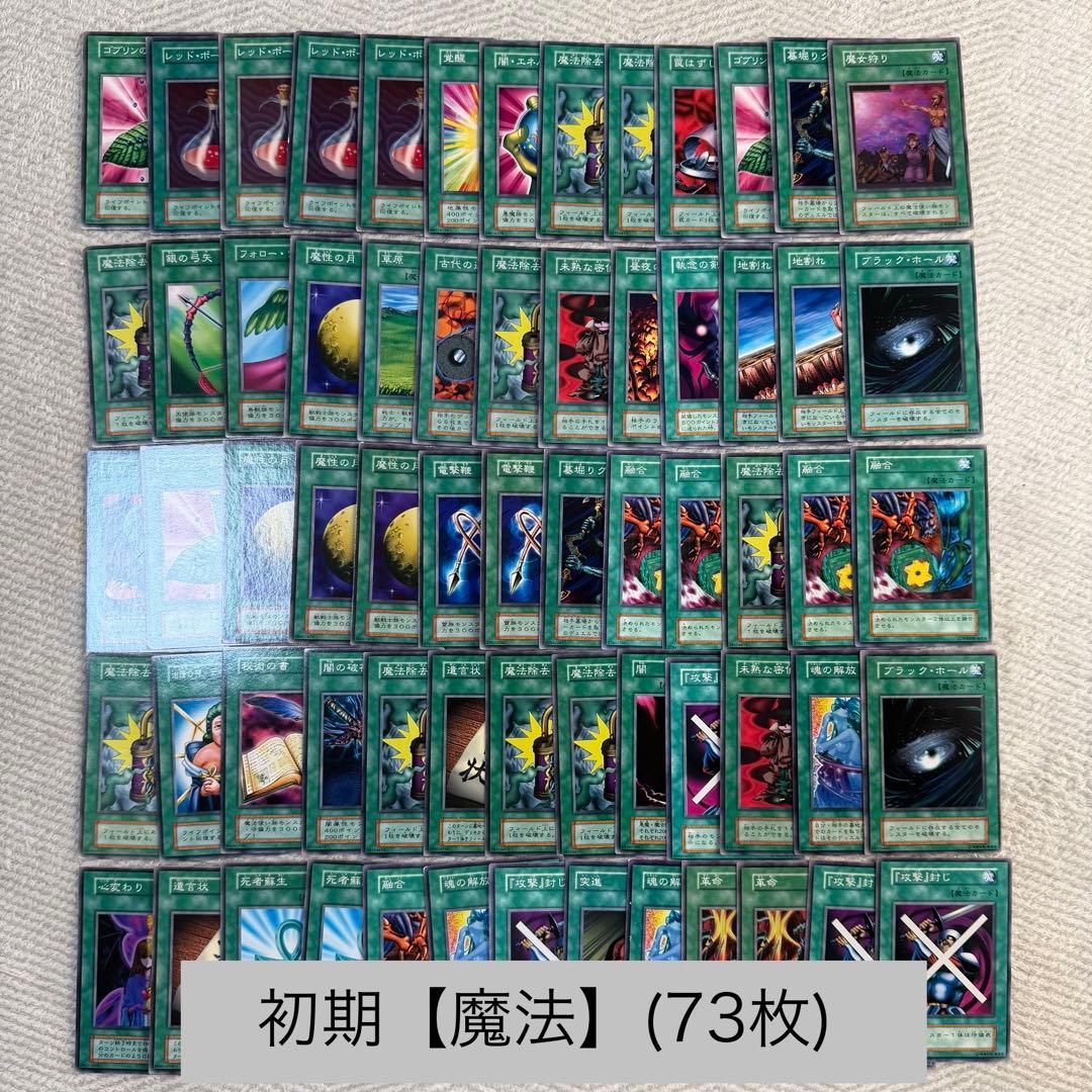 遊戯王まとめ売り約1100枚