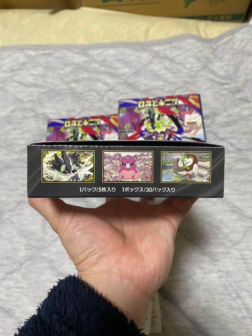 ポケモンカードゲームMEGA 拡張パック「ムニキスゼロ」6BOX