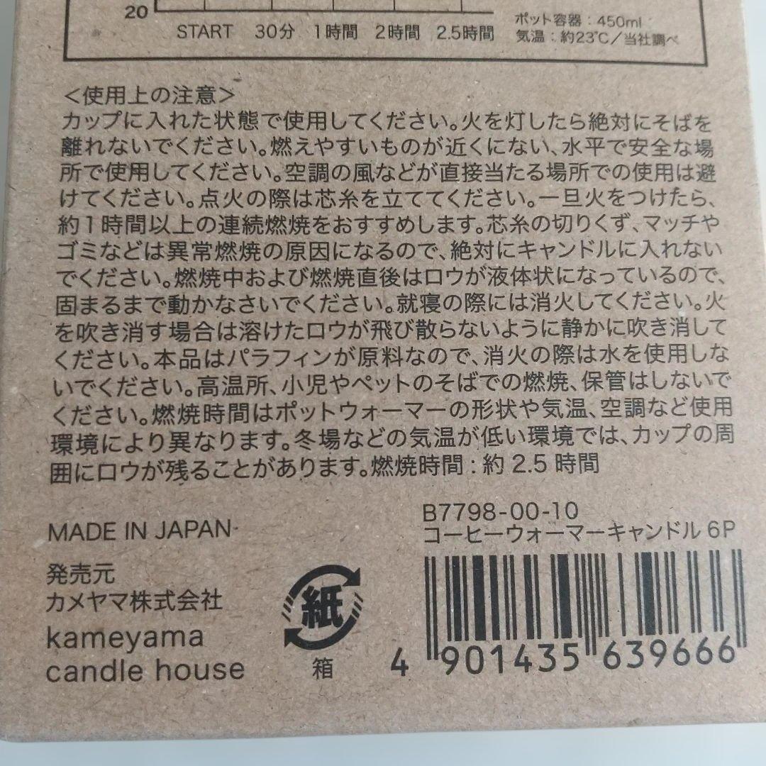 専用です。小さなまきストーブ ランプ　カメヤマ