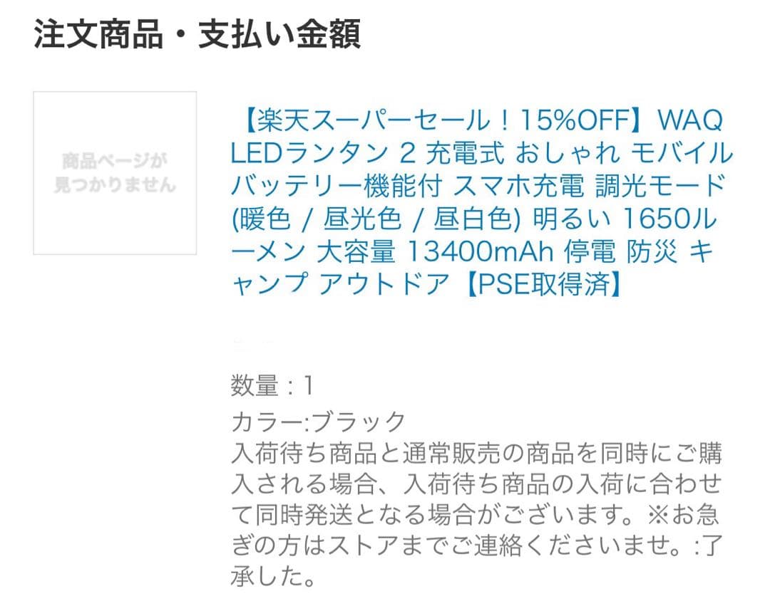 【WAQ】LED LANTERN2 ランタン【ワック】
