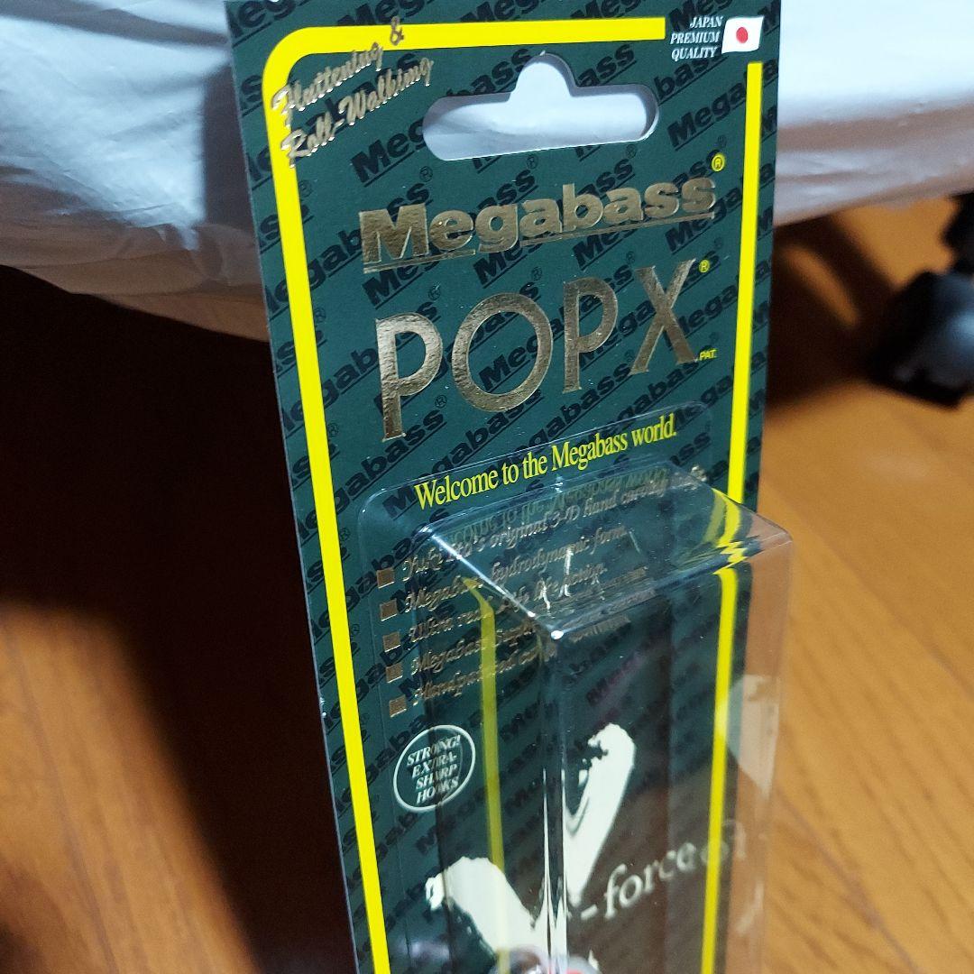 メガバス。ポップX。
