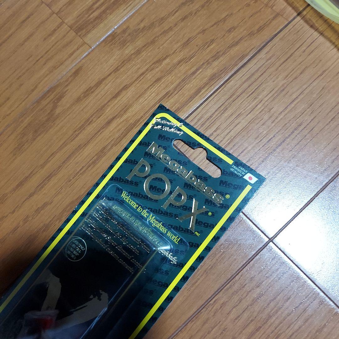 メガバス。ポップX。