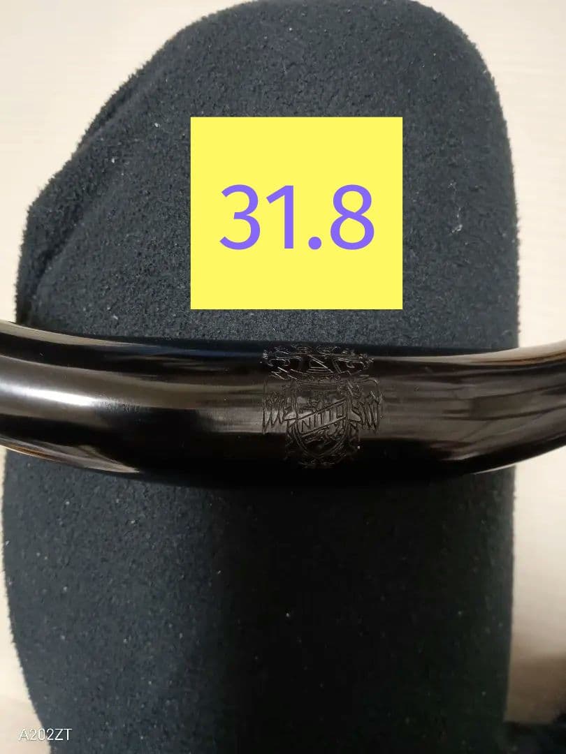 NITTO B809 (Black) 日東 ライザーバー　未カット　31.8