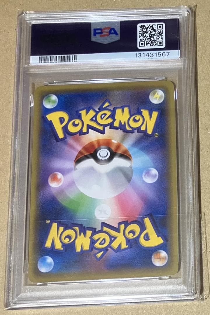 【PSA10】 ミュウ ファミリーポケモンカードゲーム