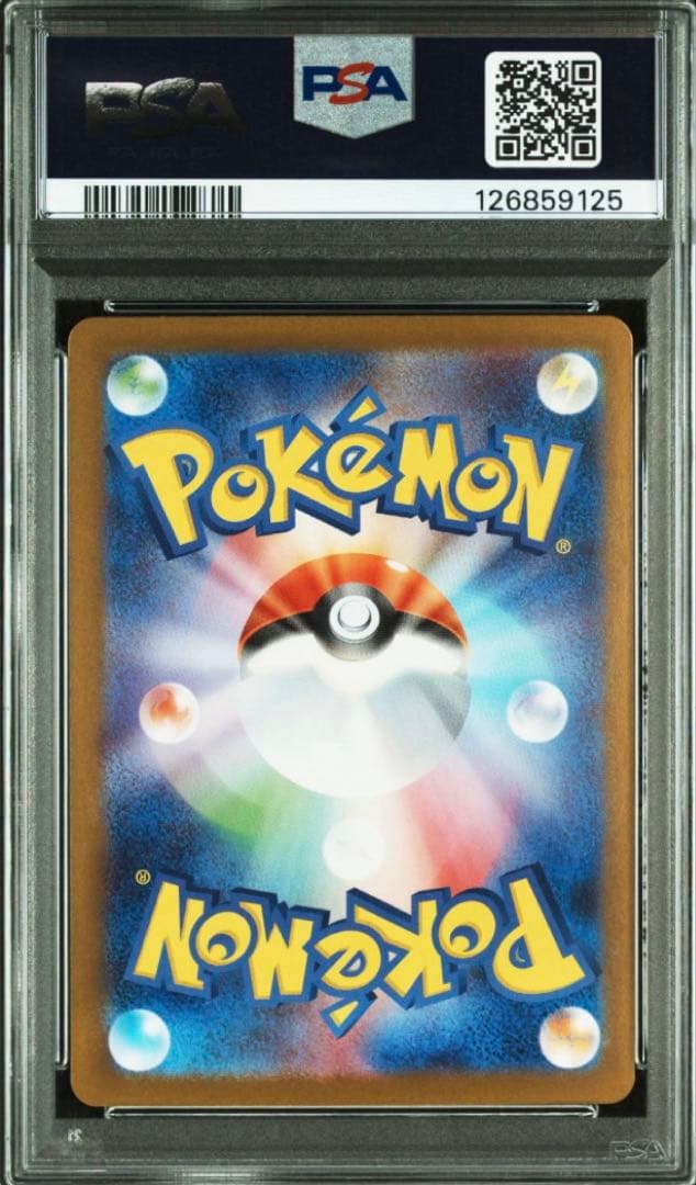 【PSA10】トウホクのピカチュウ　260/sv-p