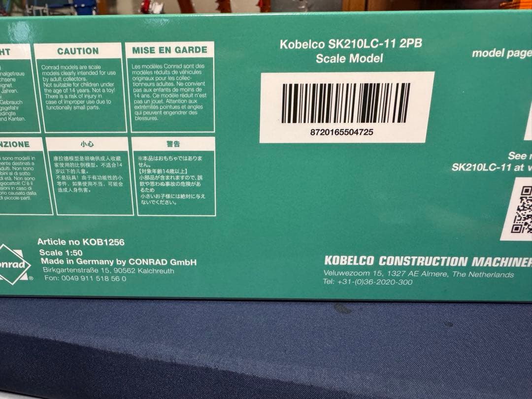 コベルコ　sk210lc-11 セパレート