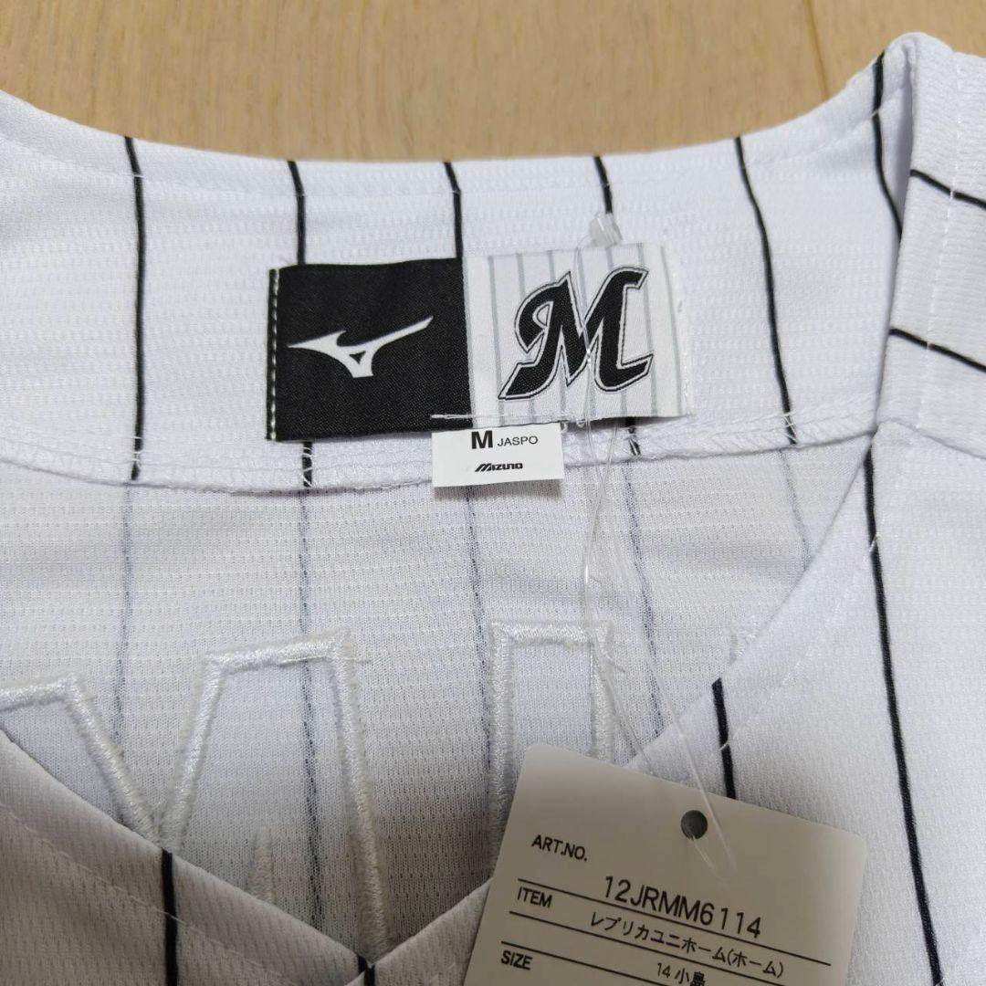 新品未使用 千葉ロッテマリーンズ 14番 小島和哉 ホームユニフォーム Mサイズ