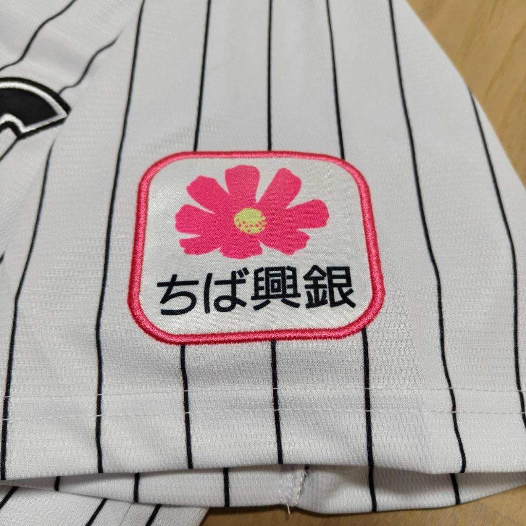 新品未使用 千葉ロッテマリーンズ 14番 小島和哉 ホームユニフォーム Mサイズ