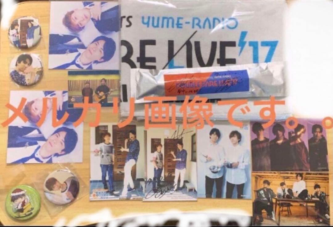 （あんさんぶるスターズ・あんスタ）【中島ヨシキ】直筆サイン入り色紙　他色々