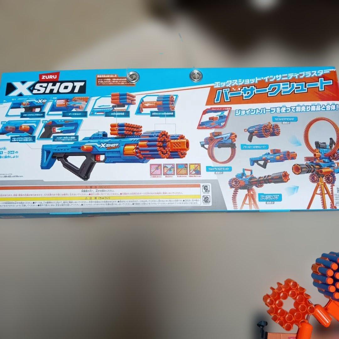 エックスショット　インサニティブラスター　バーサークシュート＆マニックアタック