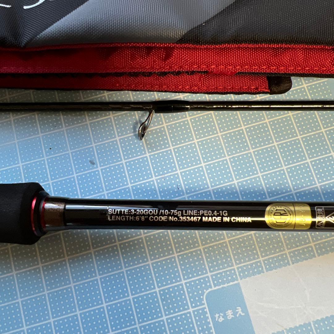 シマノ　Sephia XR L SUTTE エギングロッド