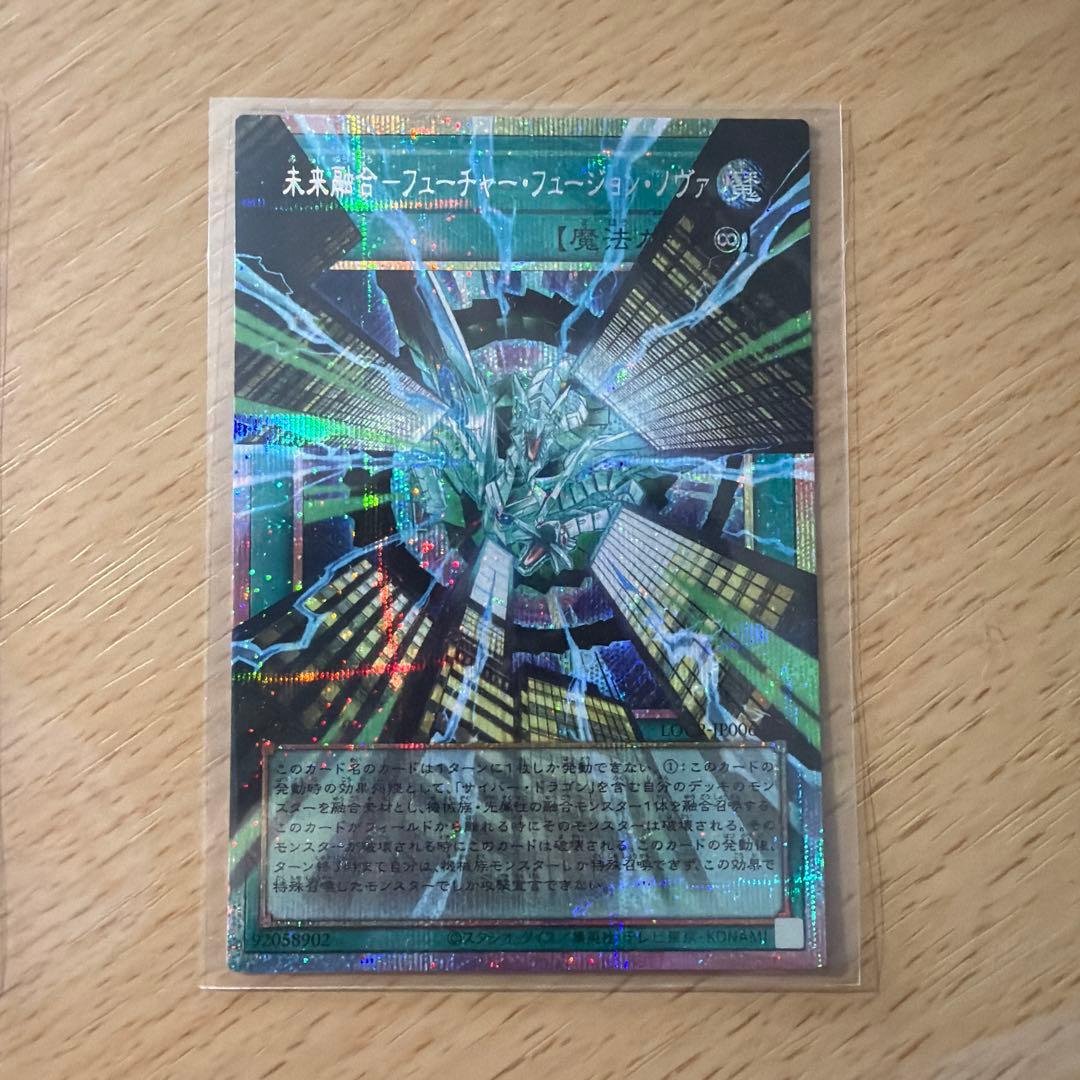 遊戯王カードセット 5枚