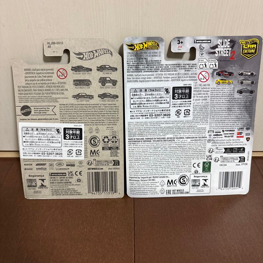 ミニカー Hot Wheels 55 Land Rover & Lamborghini