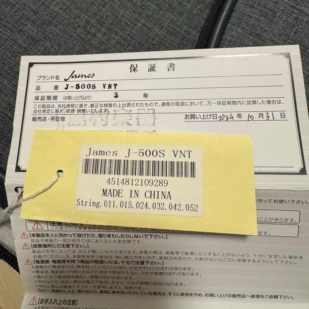 アコースティック　ギター