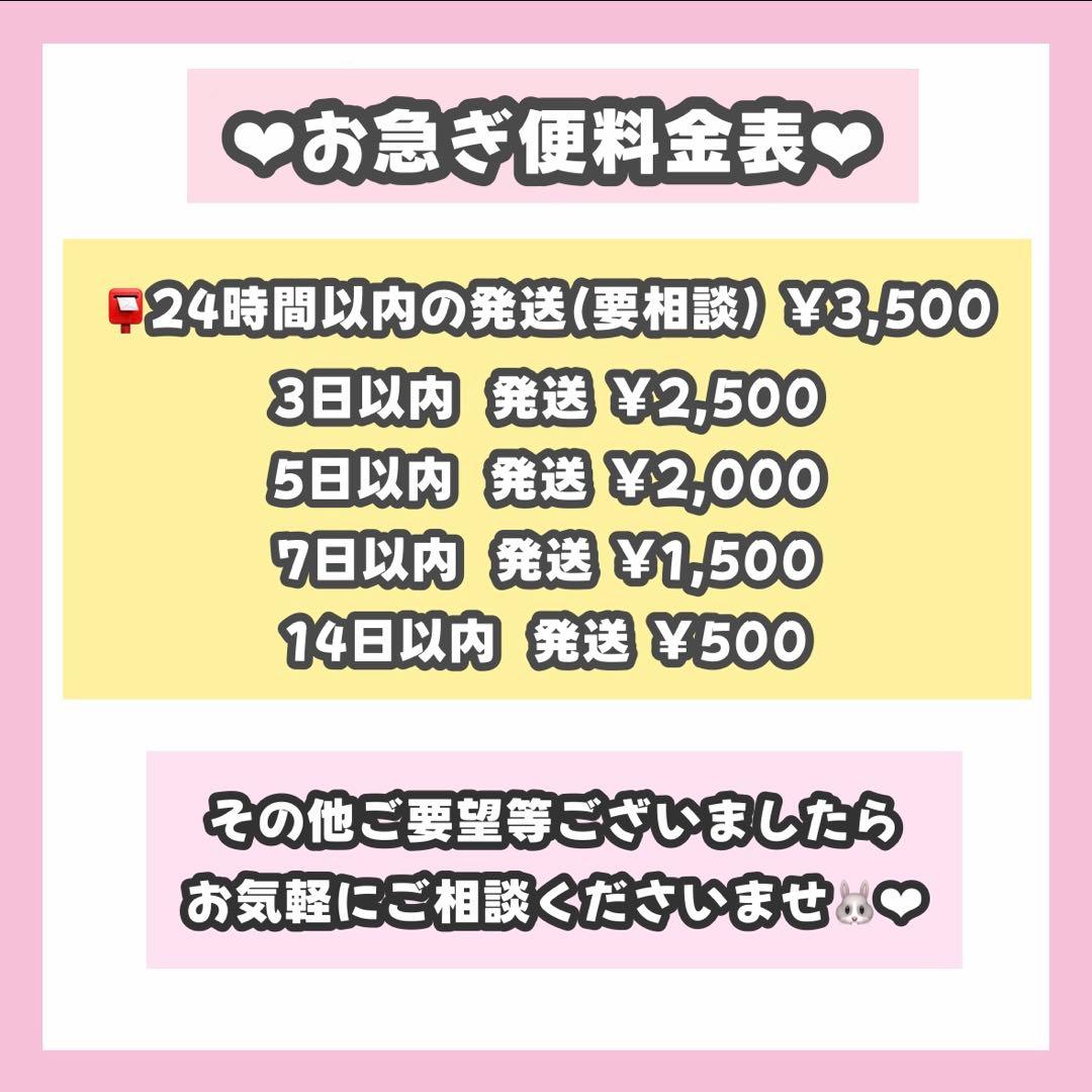 はちゃんページ うちわ文字 オーダー うちわ屋さん 連結うちわ2/25必着