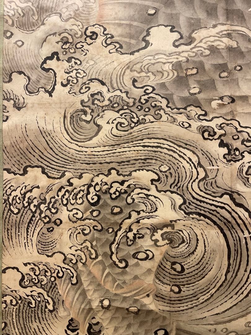 掛け軸 水墨画 鯉と波の絵 茶道具 BIGサイズ
