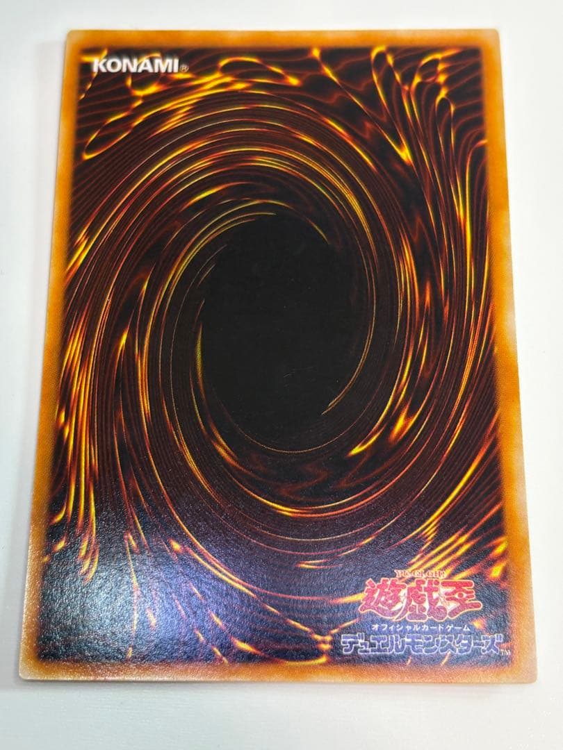 ①新品みたいです。真紅眼の黒竜 ウルトラレア PG-09