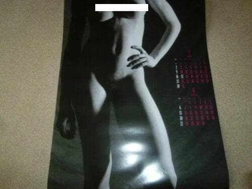 ミュージシャン Madonna 2006 Calendar Nudes 1979