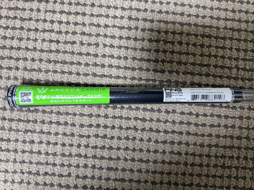 希少 PING TOUR 2.0 CHROME 65 R ドライバー用シャフト