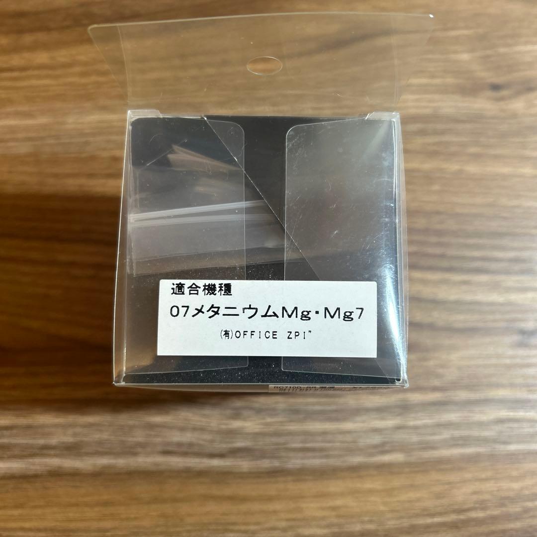 RC710D-RR テクノフォーミュラ Mgスプール メタニウム　深溝