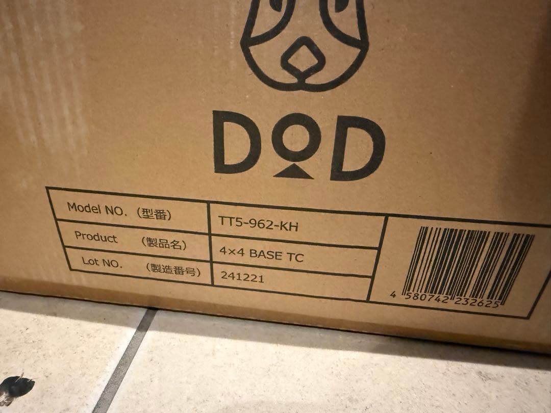 ★新品未開封★DOD ヨンヨンベースTC TT5-962-KH