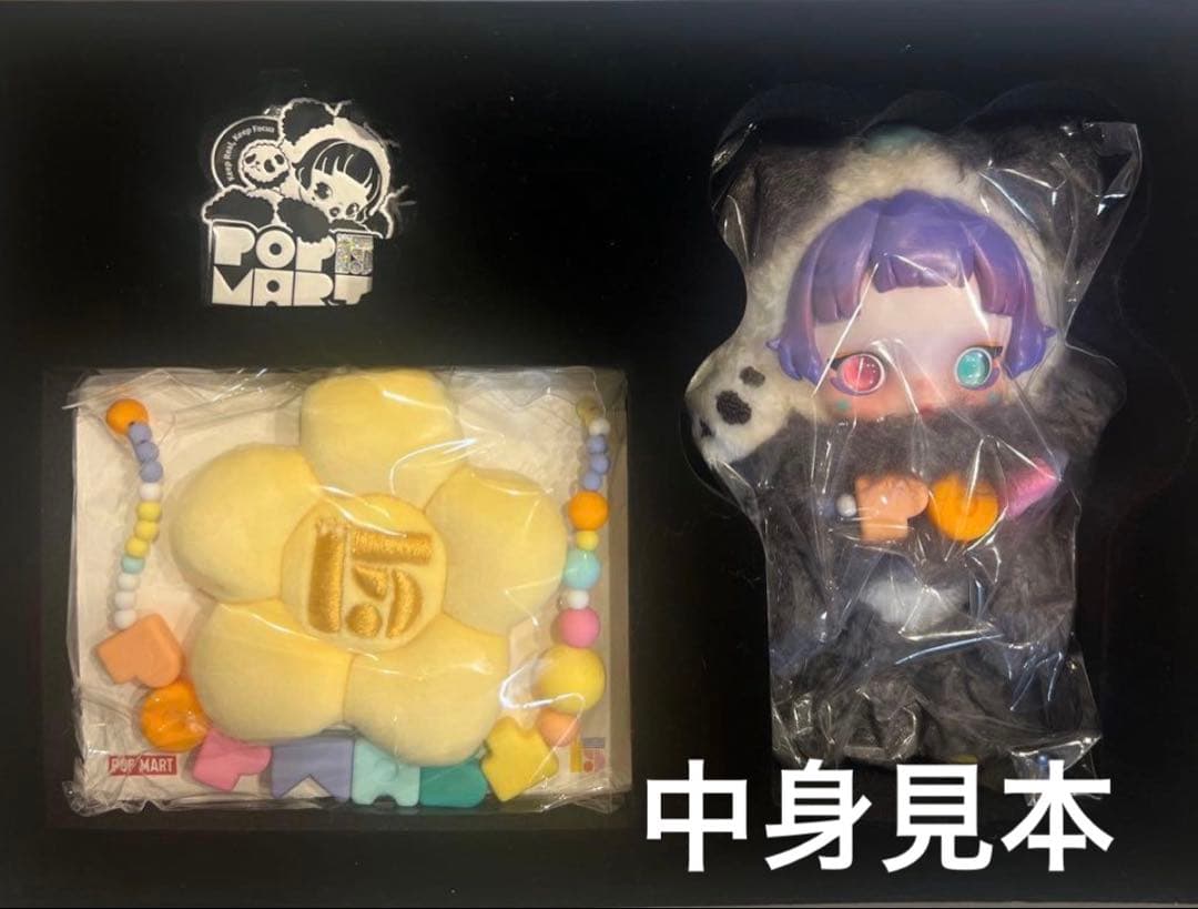 POPMART スカルパンダ15周年記念 従業員限定ギフトボックス