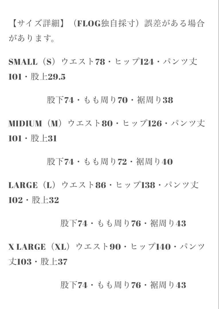 メンズウェア FLOG GOLF CLUB MR.FLOGEY WIDE PANTS