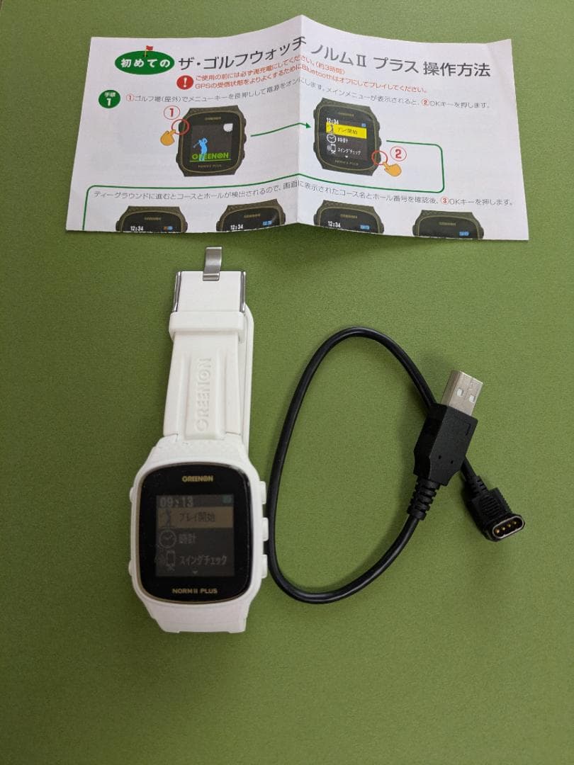 Garmin ノルム II プラス GPSナビ ホワイト