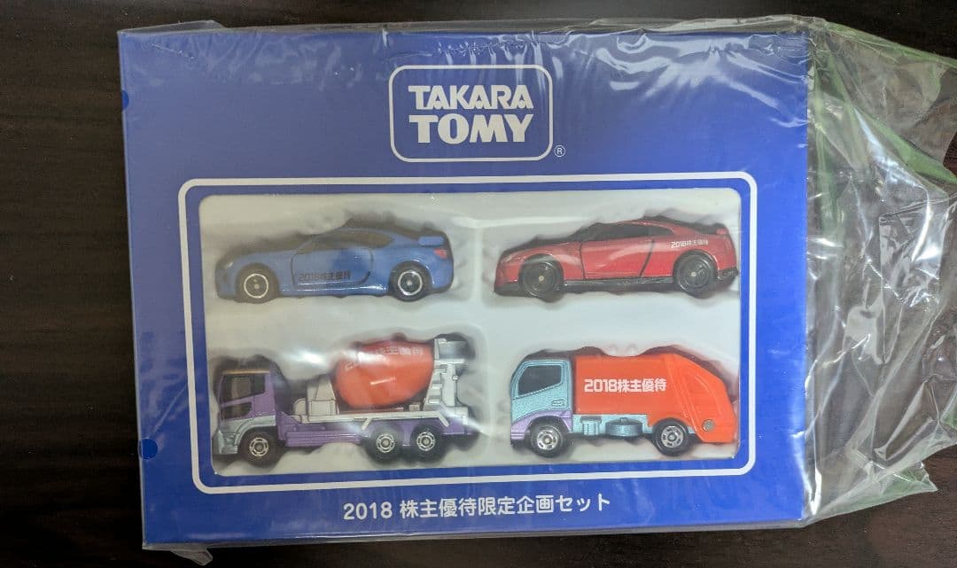 【未開封】トミカ 株主優待限定企画セット2018 6台