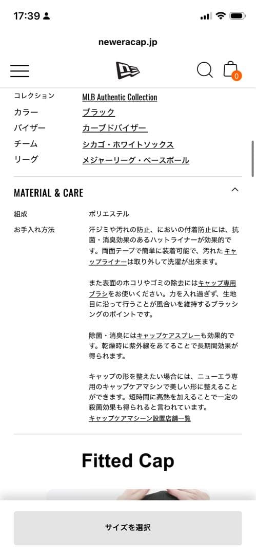 ニューエラ購入LP 59FIFTY MLBオンフィールドシカゴホワイトソックス