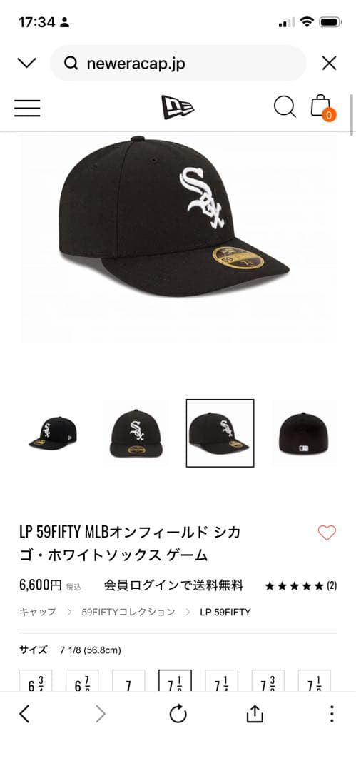 ニューエラ購入LP 59FIFTY MLBオンフィールドシカゴホワイトソックス