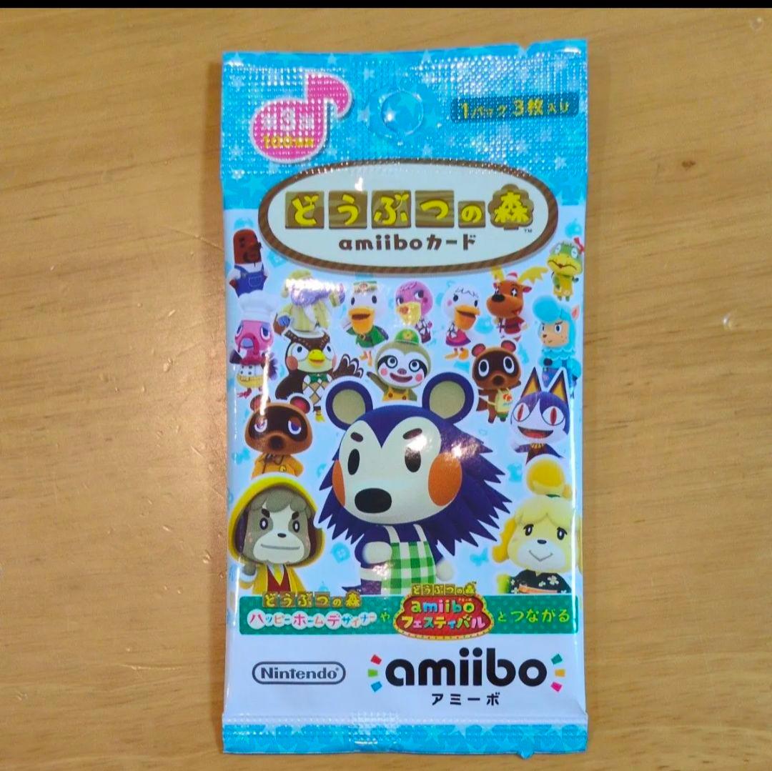 どうぶつの森 amiiboカード 計45パック 第1 ,2, 3弾 サンリオ