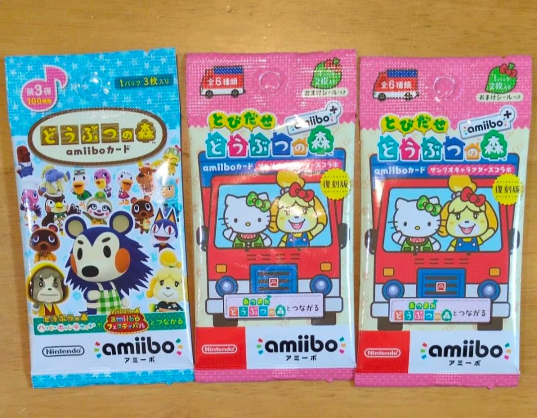 どうぶつの森 amiiboカード 計45パック 第1 ,2, 3弾 サンリオ