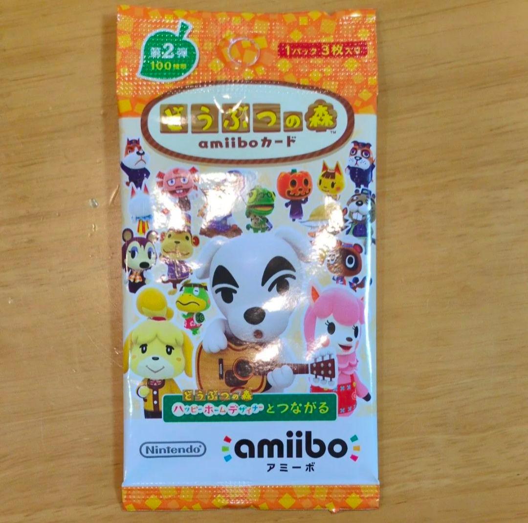 どうぶつの森 amiiboカード 計45パック 第1 ,2, 3弾 サンリオ