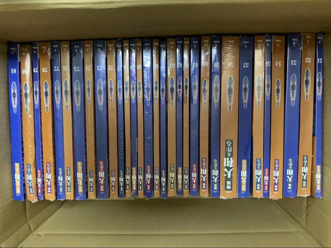 ディアゴスティーニ 戦艦大和を作る 全90巻 未使用品 送料込み