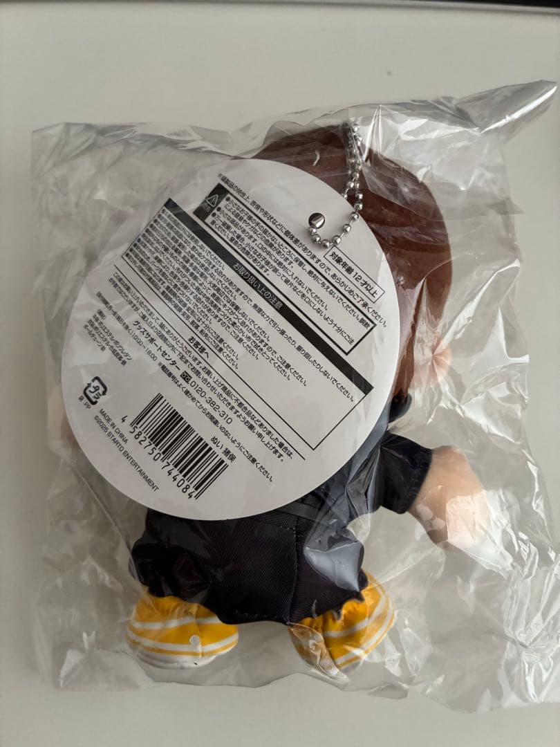 新品未開封 猪俣周杜 ぬい ぬいぐるみキーホルダー timelesz