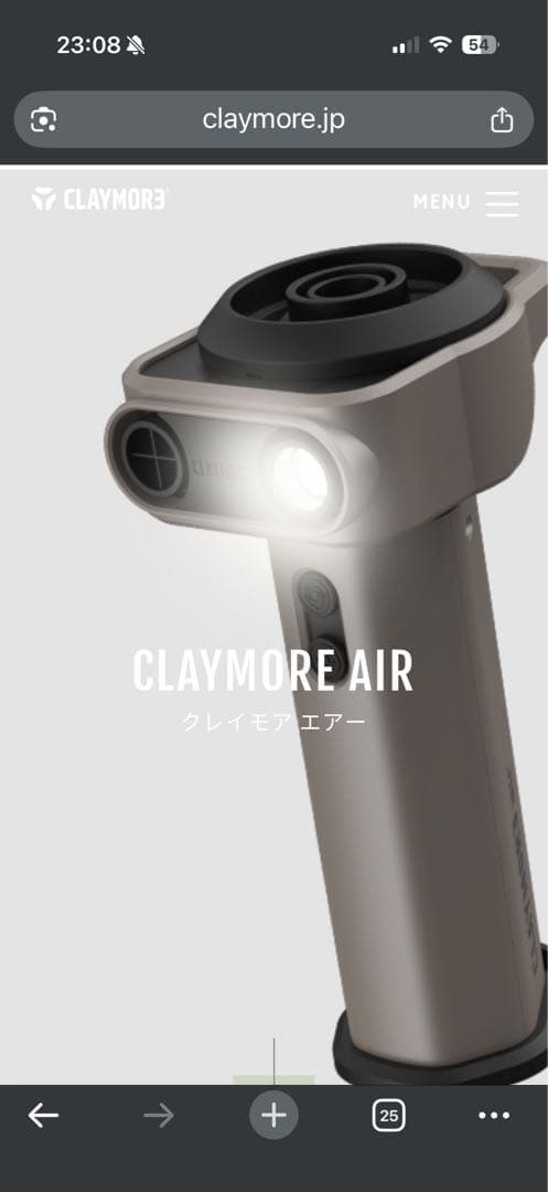 千石　CLAYMORE AIR クレイモア　エアー　キャンプギア