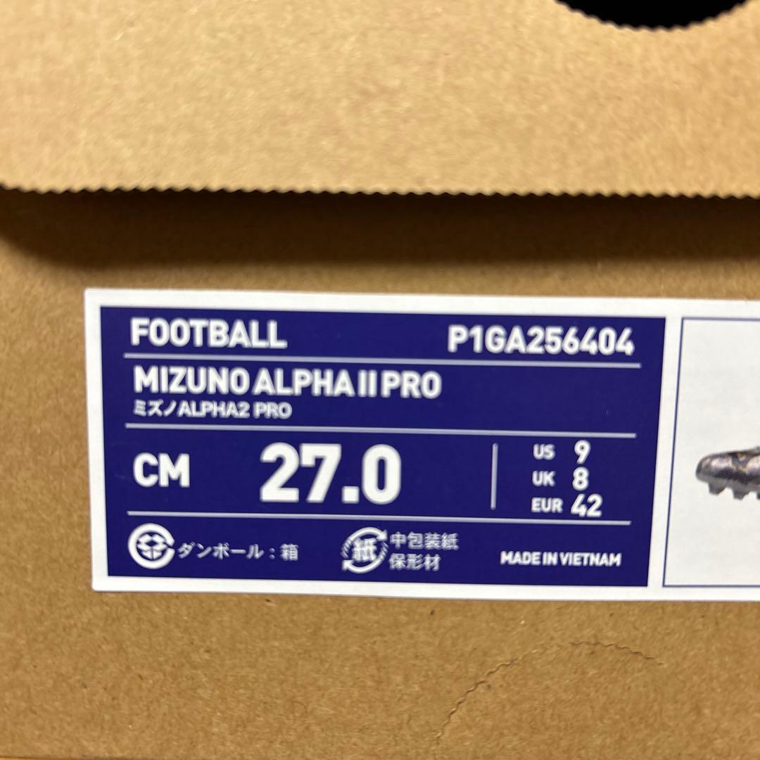 ミズノ アルファ2 プロ 27cm P1GA256404　最新カラー