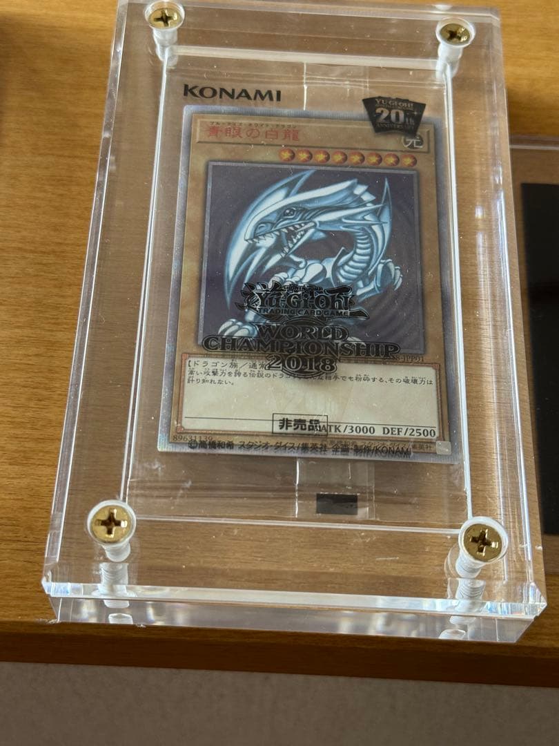 WCS2018 遊戯王 ブラックマジシャン ブルーアイズ 青眼の白龍