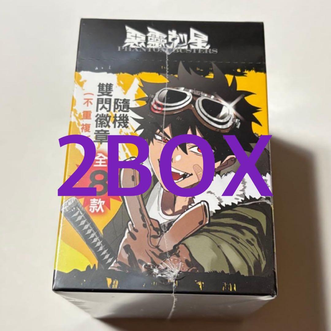 _ファントムバスターズ 缶バッジ 8個入り 2BOX 台湾 台北国際動漫