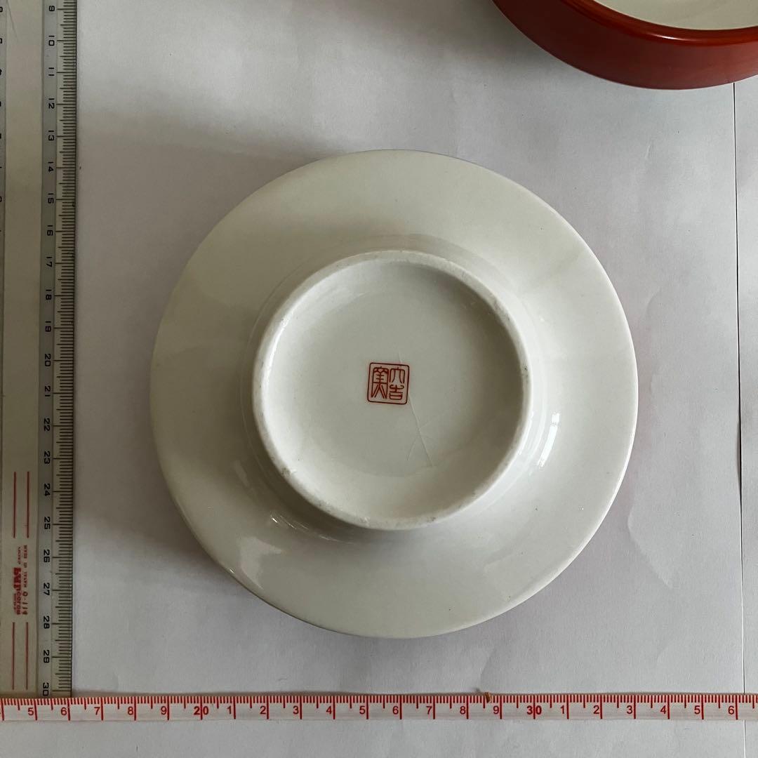 器　皿　漬物皿　昭和レトロ