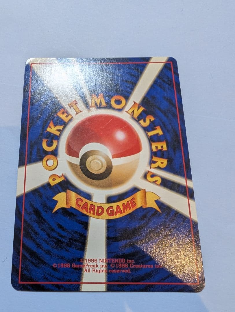 旧ポケモンカード　エリカとエリカのフシギバナ