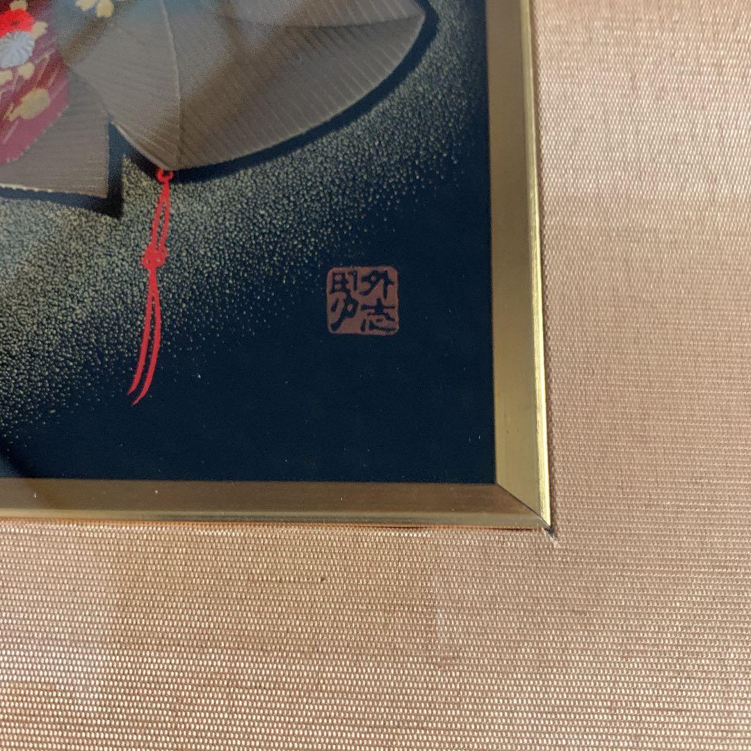 2人静