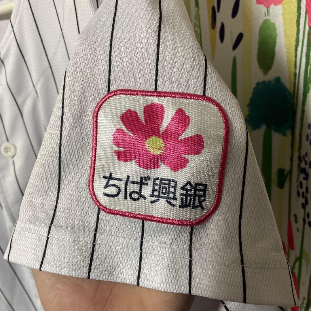 千葉ロッテマリーンズ　ユニフォーム