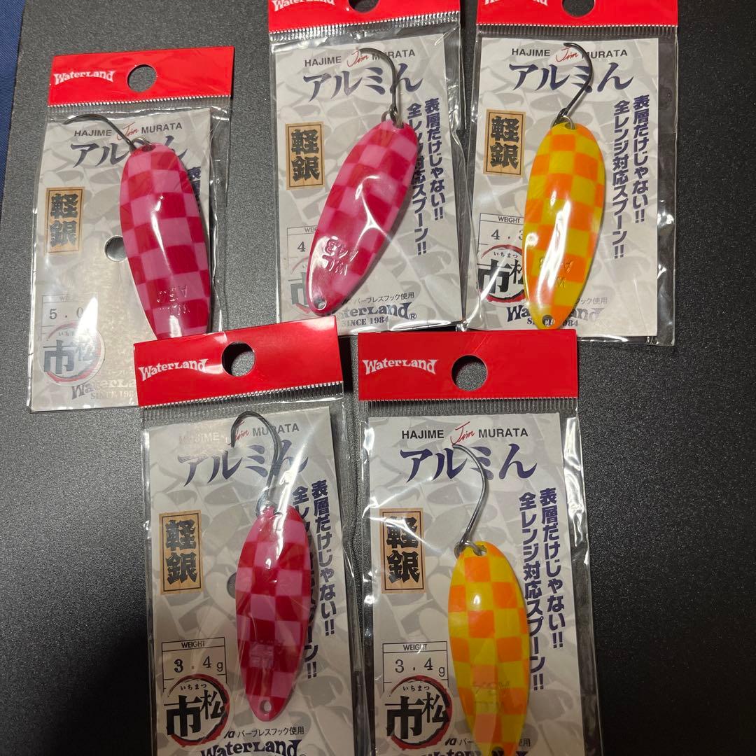 しょうご様